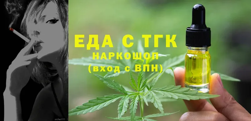 Cannafood конопля  Вилюйск 