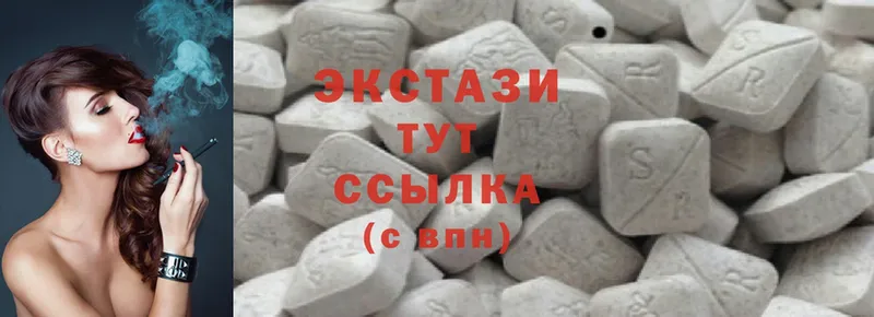 даркнет сайт  Вилюйск  hydra зеркало  Ecstasy диски 