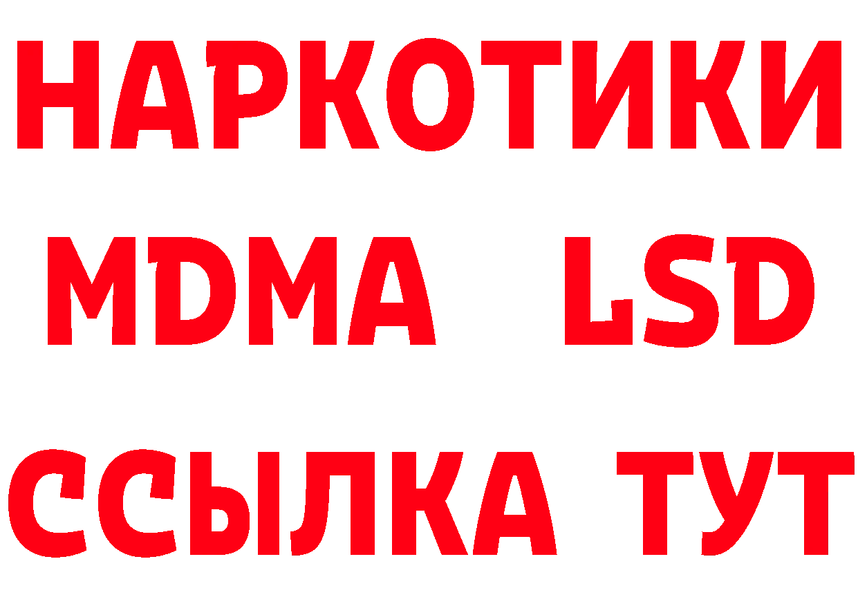 Как найти наркотики?  клад Вилюйск